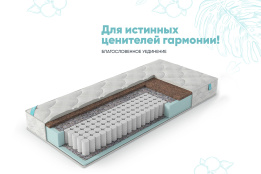 Матрас Пружинный независимый DESA 140*200, Бали (Россия)