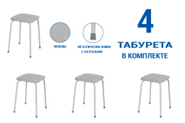 Табурет Пенёк легкий 180, Металл/Серый, Завод металлических изделий (Россия)