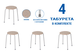 Табурет Пенёк легкий 180, Металл/Серый, Завод металлических изделий (Россия)