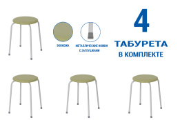 Табурет Пенёк легкий 180, Металл/Серый, Завод металлических изделий (Россия)