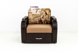 Кресло-кровать раскладной Аквамарин 7, ОК06/КупонАфрикаЛьвы/MOBI11, АСМ Классик (Россия)