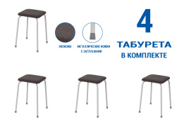 Табурет Пенёк легкий 180, Металл/Серый, Завод металлических изделий (Россия)