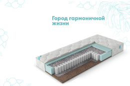 Матрас Пружинный независимый DESA 160*200, Бали (Россия)