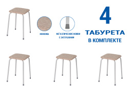 Табурет Пенёк легкий 180, Металл/Серый, Завод металлических изделий (Россия)