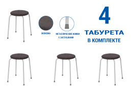 Табурет Пенёк легкий 180, Металл/Серый, Завод металлических изделий (Россия)