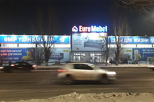 МС EuroMebel 09/01 "Европа"