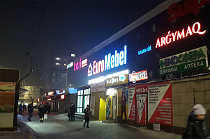 МС EuroMebel 09/03 "Аргымак"