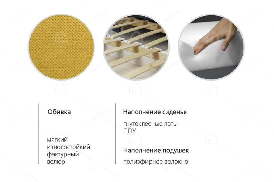 Диван прямой раскладной Мелани, ТД 335, Нижегородмебель и К (Россия)