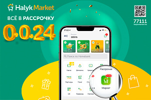      halyk