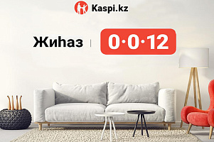     kaspi.kz 