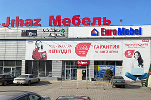 МС EuroMebel 01/02  "Меркур"